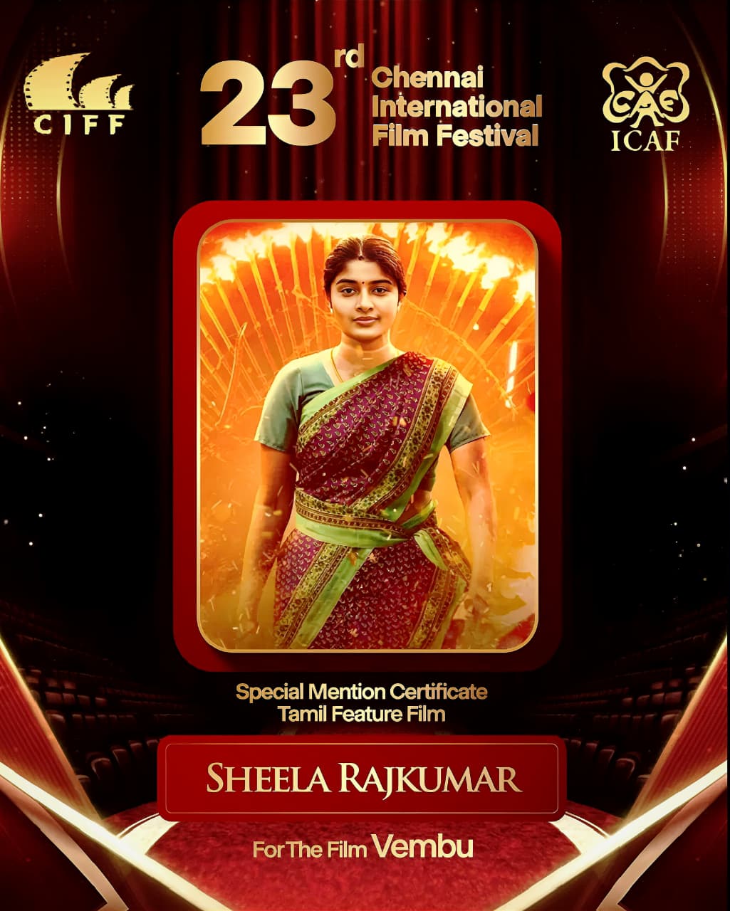 Vembu Award Ceremony 1